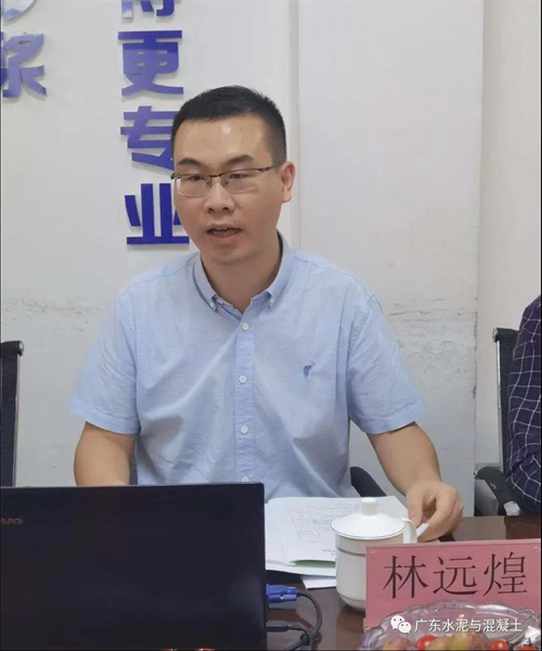 林遠(yuǎn)煌.bmp