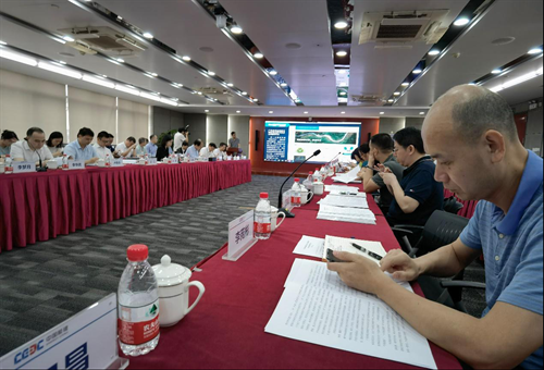 省“雙碳”標(biāo)委會召開年度工作會議，宣貫推動(dòng)“以舊換新”專項(xiàng)工作-協(xié)會.bmp